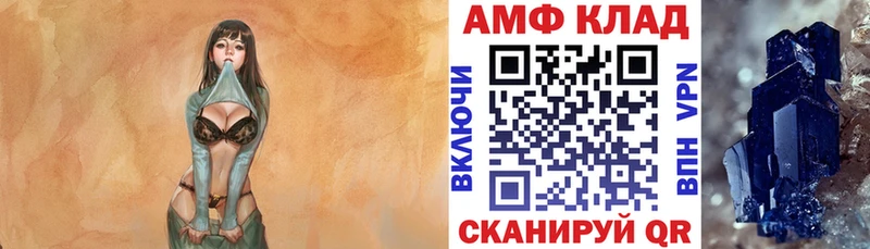 Amphetamine VHQ  Тамбов 