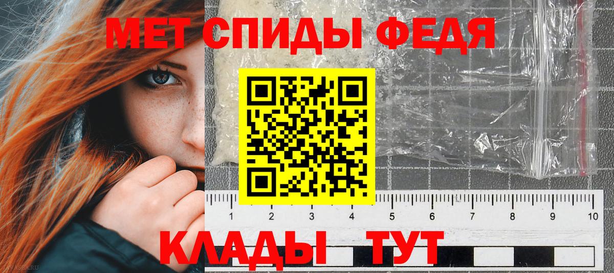 Амфетамин  Амфетамин 97%  Вход с VPN  Тамбов 