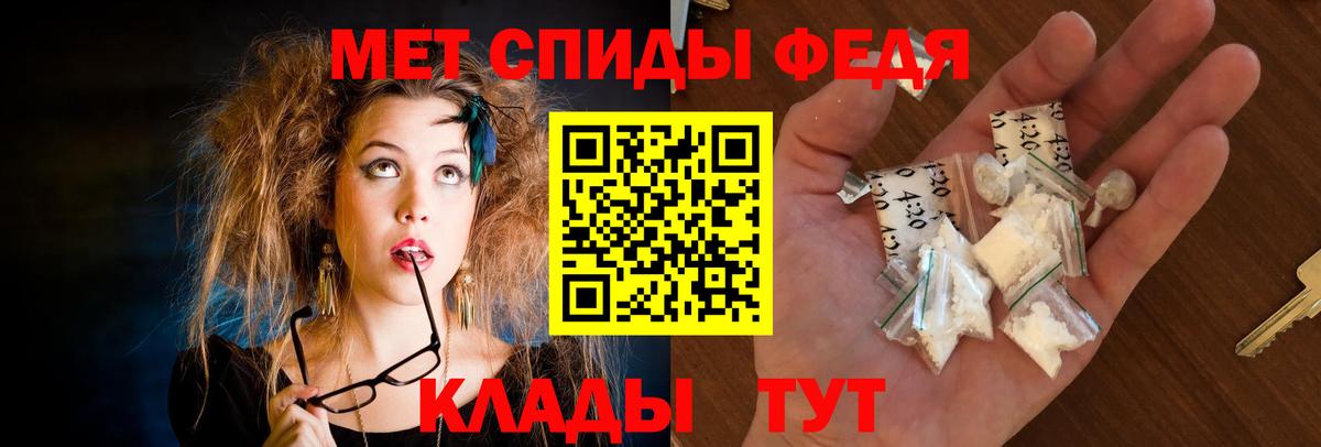 Amphetamine Розовый Тамбов