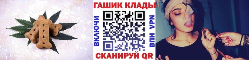 наркотики  Тамбов  Печенье с ТГК марихуана 