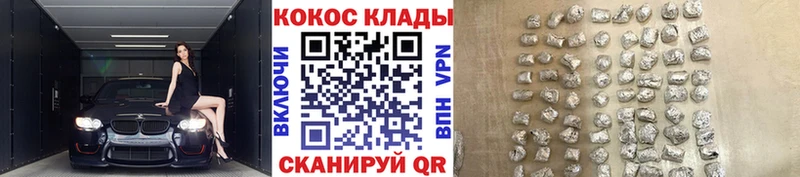 где купить наркотик  Тамбов  COCAIN Перу 