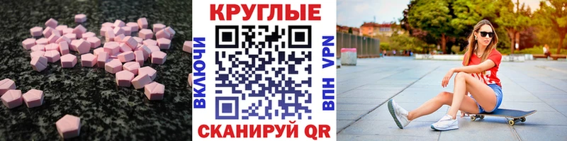Ecstasy бентли блэк спрут ТОР Тамбов где можно купить