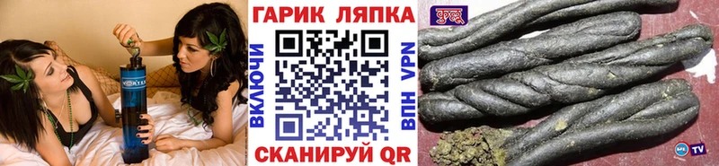 ГАШ hashish  МЕГА как зайти  Тамбов 