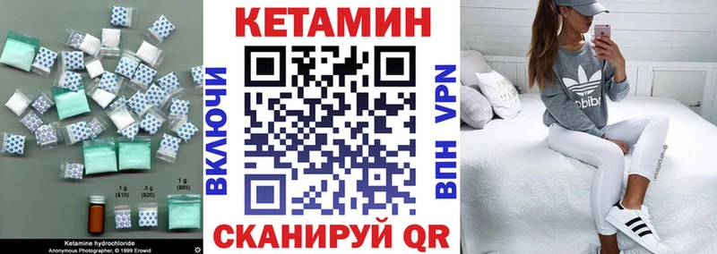 Кетамин ketamine  даркнет сайт  Тамбов 