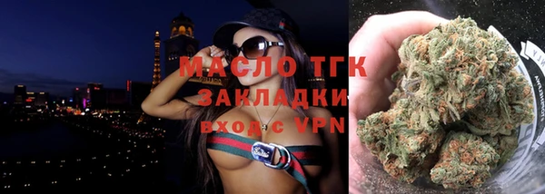 гашишное масло Надым