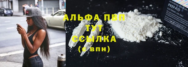 гашишное масло Надым