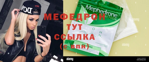 гашишное масло Надым