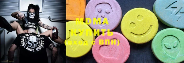 шишки Навашино