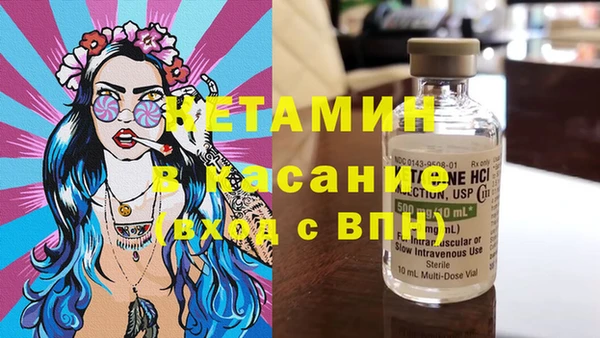гашишное масло Надым