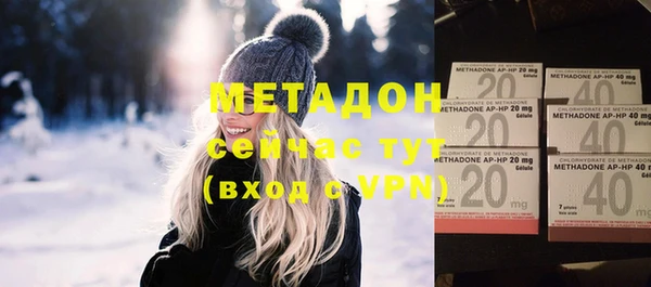 марихуана Наволоки