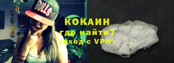 шишки Навашино