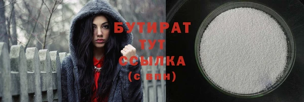 шишки Навашино
