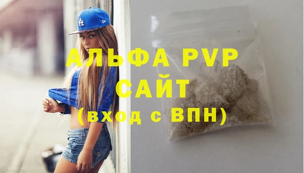 марихуана Наволоки
