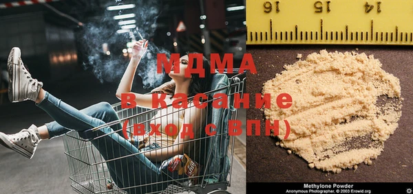 марихуана Наволоки
