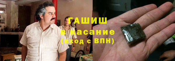 шишки Навашино