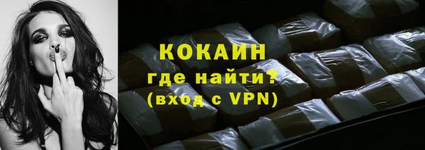 шишки Навашино