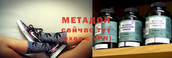 марихуана Наволоки