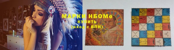 шишки Навашино