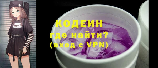 гашишное масло Надым