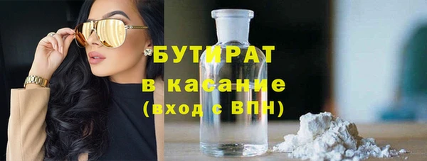марихуана Наволоки