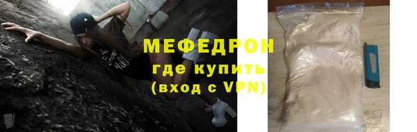 шишки Навашино