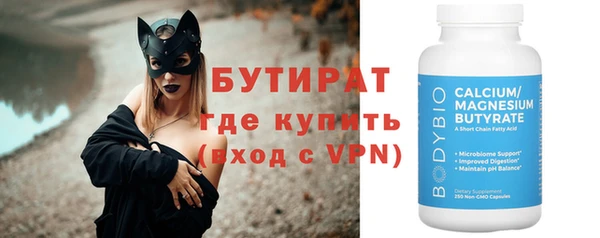 гашишное масло Надым