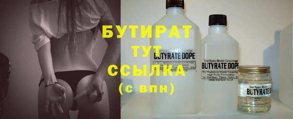 марихуана Наволоки