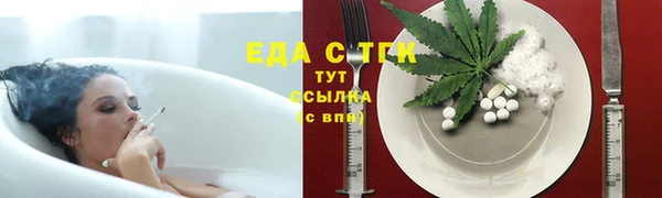 шишки Навашино