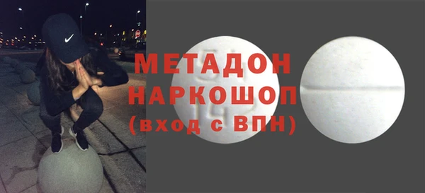 шишки Навашино