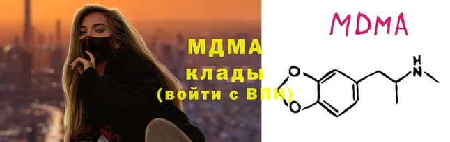 марихуана Наволоки