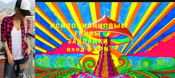 марихуана Наволоки