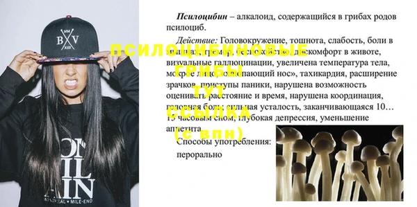 гашишное масло Надым