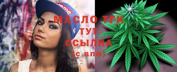 гашишное масло Надым
