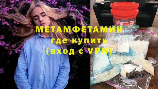 шишки Навашино