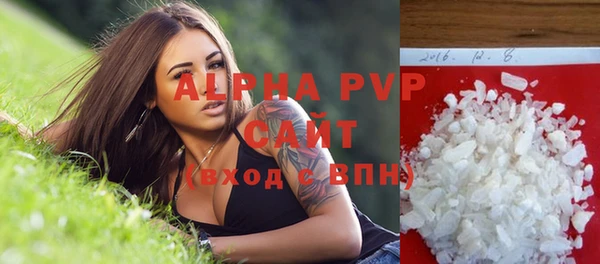 амфетамин Нефтекумск