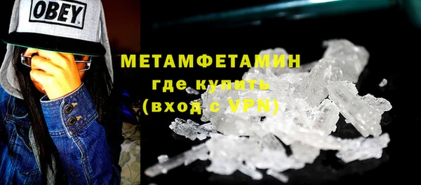шишки Навашино