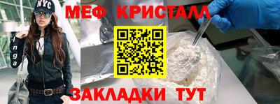 амфетамин Камышлов