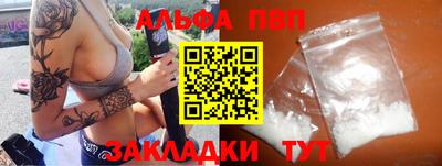 мефедрон мука Канаш