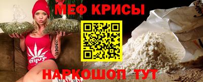 мефедрон мука Канаш