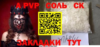 мефедрон мука Канаш