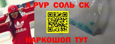 мефедрон мука Канаш