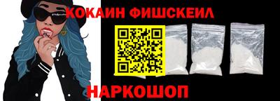 мефедрон мука Канаш