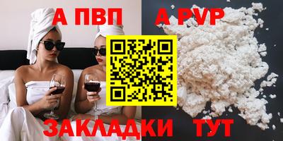 наркотики Кандалакша