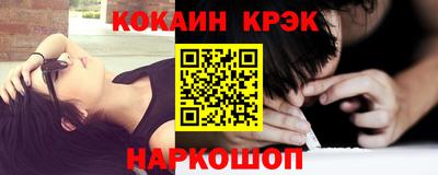 героин Конаково