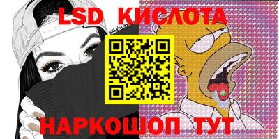 наркотики Кандалакша
