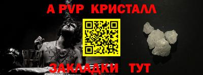 мефедрон мука Канаш