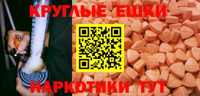 амфетамин Камышлов