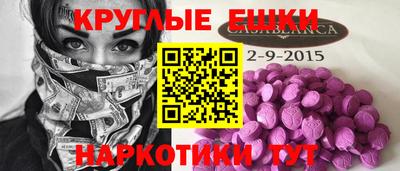амфетамин Камышлов