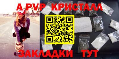 амфетамин Камышлов