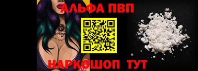 apvp Коммунар